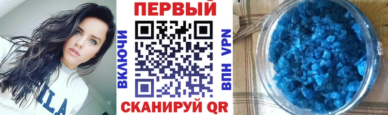 АМФЕТАМИН 97%  Никольск 