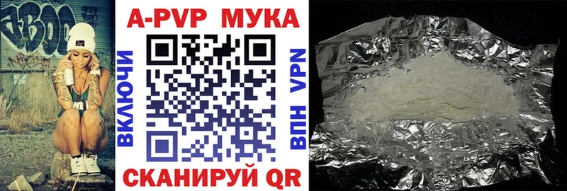 Alpha PVP СК  Никольск 
