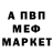 A PVP Соль Odina Rahimova