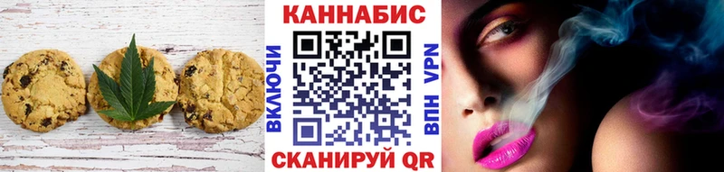 блэк спрут ССЫЛКА  Никольск  Печенье с ТГК конопля 