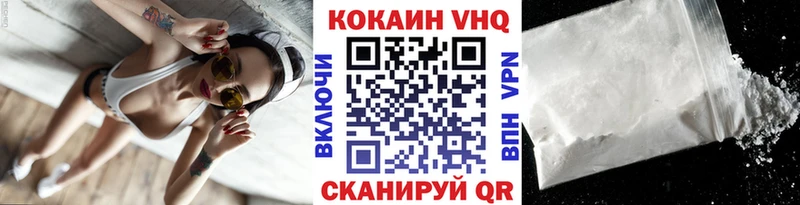 КОКАИН Fish Scale Никольск
