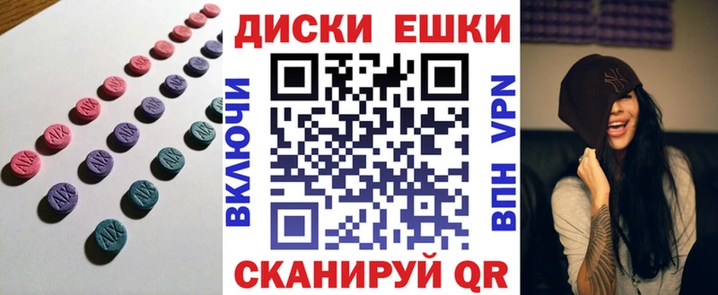 ЭКСТАЗИ 280мг  как найти закладки  Никольск 
