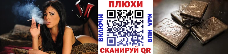 мега рабочий сайт  Никольск  Гашиш Cannabis 
