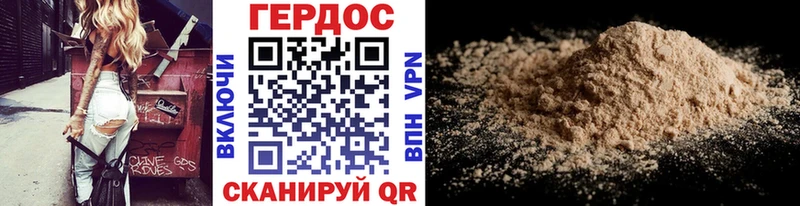 где можно купить   нарко площадка какой сайт  ГЕРОИН афганец  Никольск 