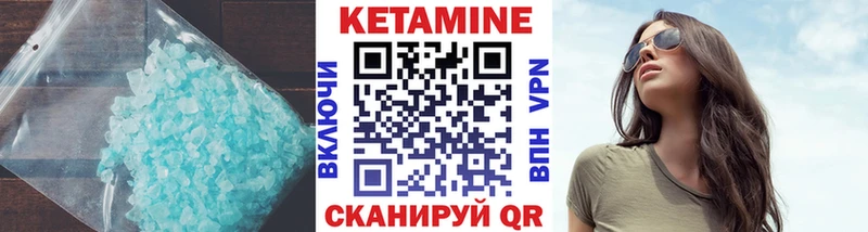 Кетамин ketamine hydra ссылки Никольск