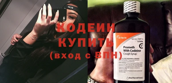MESCALINE Белокуриха