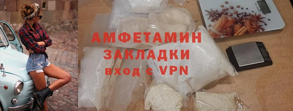 дживик Беломорск
