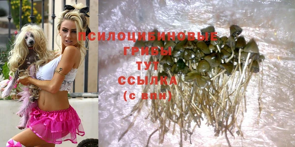 кокаин Белоозёрский