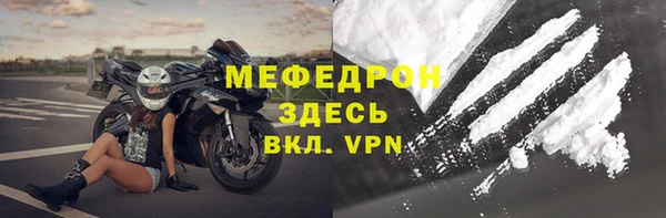MESCALINE Белокуриха