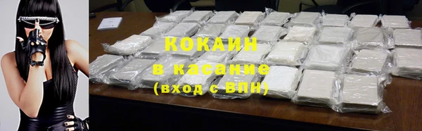 кокаин Белоозёрский