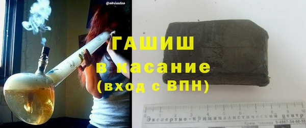 MESCALINE Белокуриха