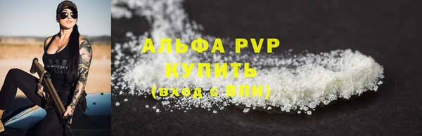 MESCALINE Белокуриха