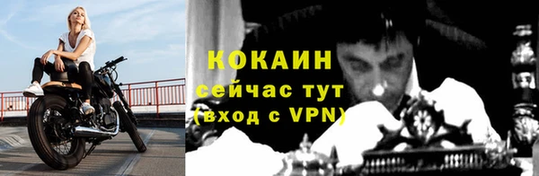кокаин Белоозёрский