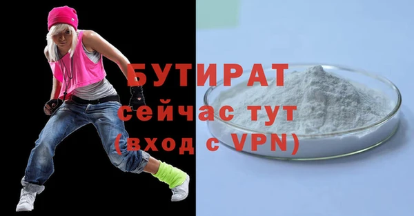 мяу мяу мука Баксан
