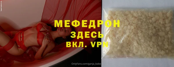 MESCALINE Белокуриха