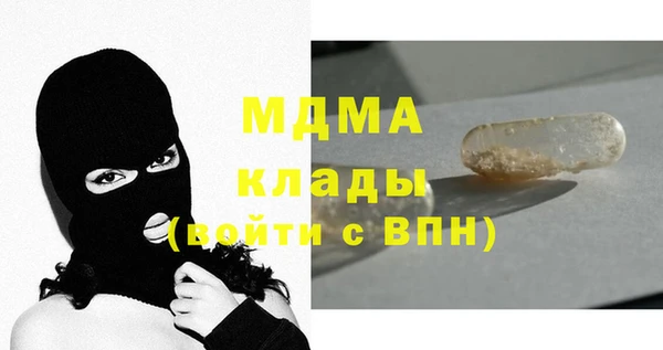 MESCALINE Белокуриха