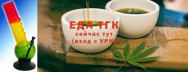 кокаин Белоозёрский