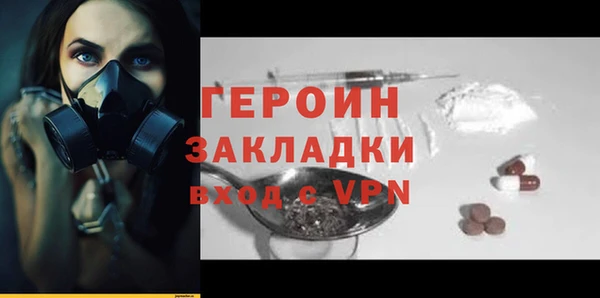 амф Балахна