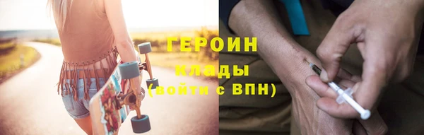 MESCALINE Белокуриха