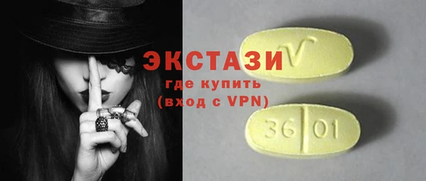 кокаин Белоозёрский