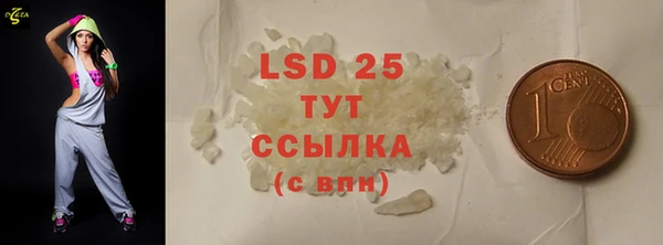 кокаин Белоозёрский