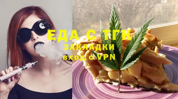 MESCALINE Белокуриха