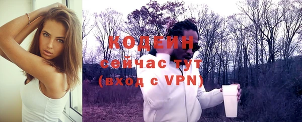 MESCALINE Белокуриха