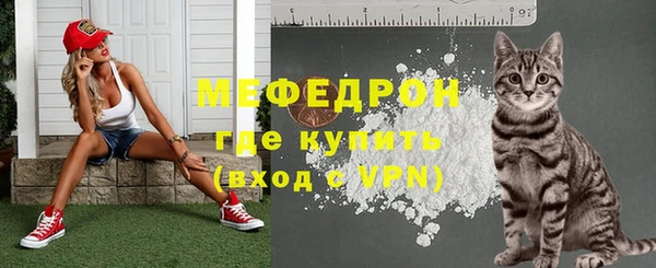 крисы Покровск