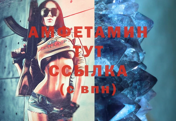 MESCALINE Белокуриха
