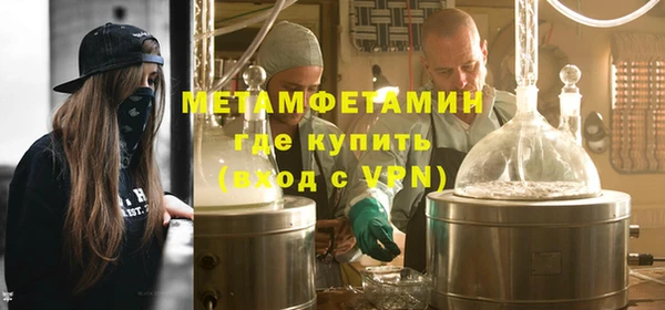 MESCALINE Белокуриха