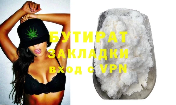 MESCALINE Белокуриха