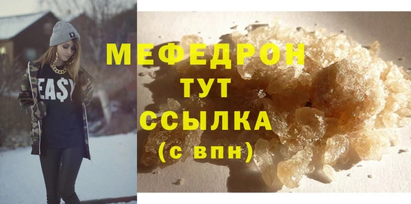 кокаин Белоозёрский