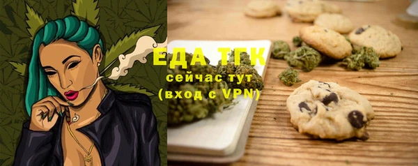 кокаин Белоозёрский