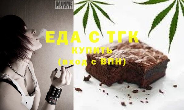 MESCALINE Белокуриха