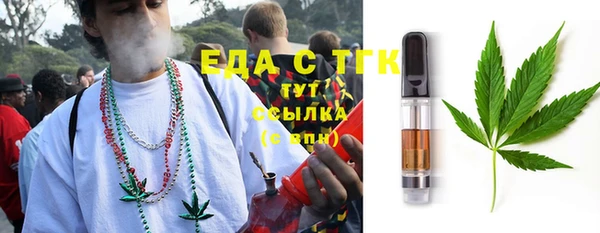 кокаин Белоозёрский