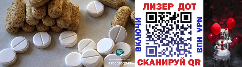 что такое   Никольск  ЛСД экстази кислота 