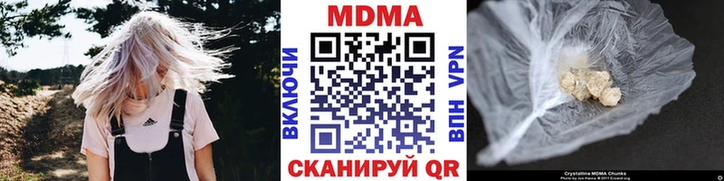где найти   Никольск  MDMA crystal 