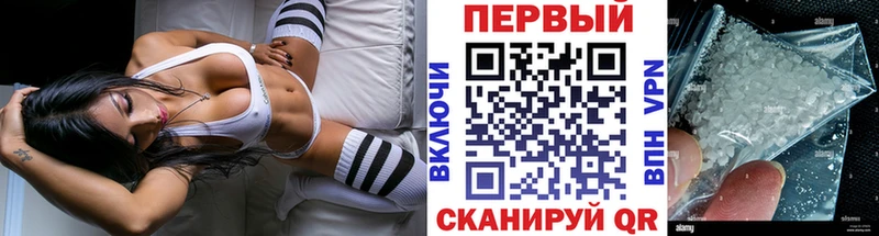 Первитин Methamphetamine Никольск