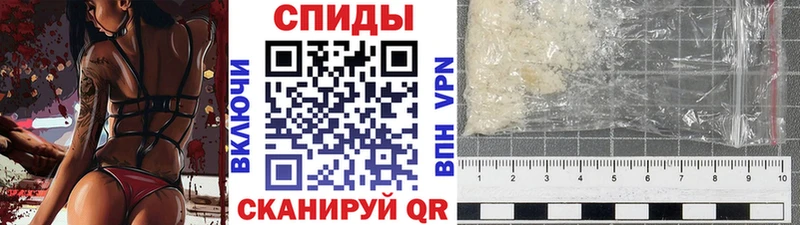 МЕТАМФЕТАМИН мет  как найти   Никольск 