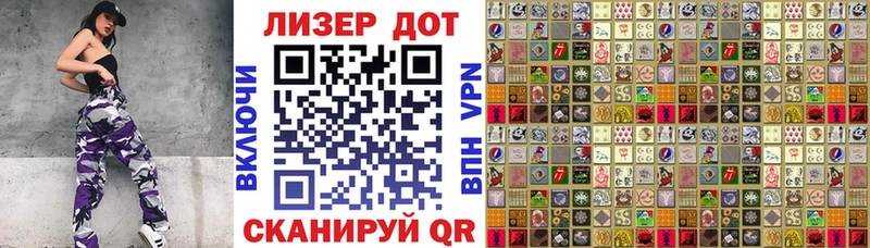 Марки 25I-NBOMe 1,5мг Никольск