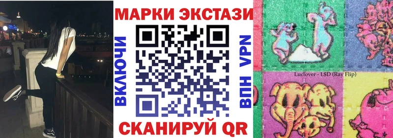 Марки 25I-NBOMe 1,8мг  Никольск 