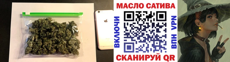 ТГК вейп  Никольск 
